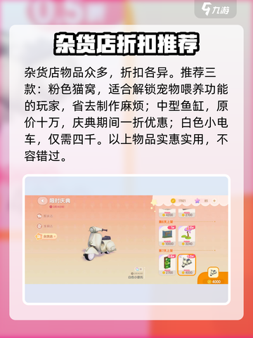 心动小镇🎉限时庆典福利大揭秘！不容错过的游戏惊喜🎁截图4