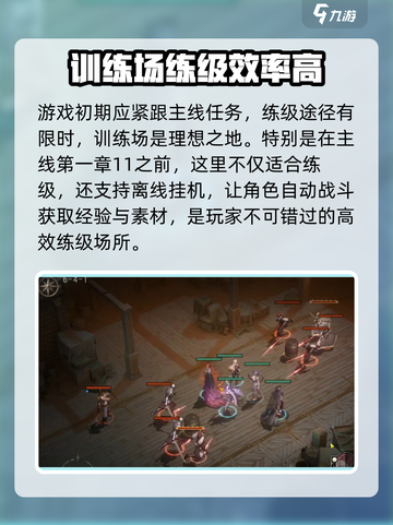 银与绯手游🔥开局必看！新手攻略大公开！截图3