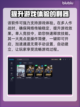 永劫无间加速器哪个强💥玩永劫无间必看！截图5