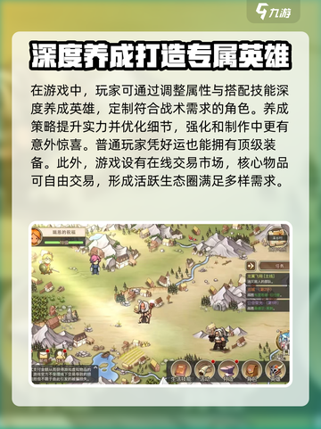 黎明号角公测时间是哪天介绍截图4