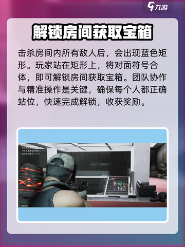 七日世界大河收容场怎么探索介绍截图3