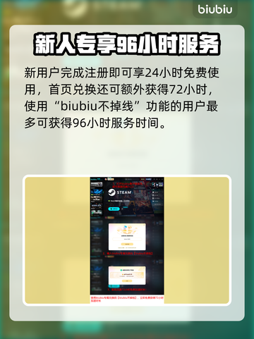 🔥《消逝的光芒》困兽延迟丢包？速看解决办法！💥截图4