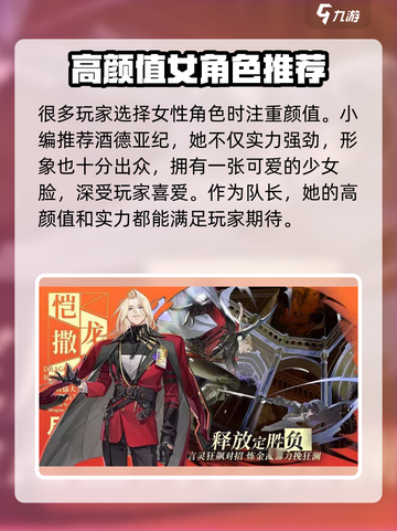 龙族卡塞尔之门：纯女队🔥搭配攻略来啦！截图2