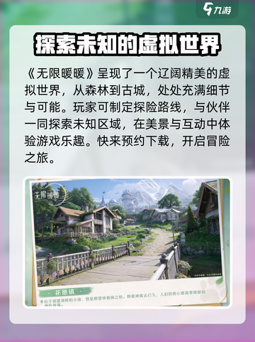 无限暖暖🔥试玩评测｜超好玩不氪不肝💡截图2