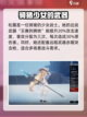 原神：二重螺旋武器大起底💥🔥截图4