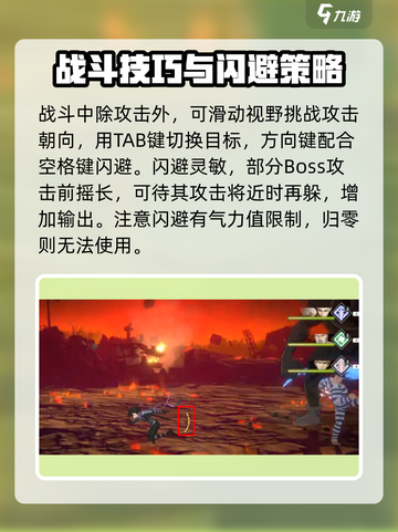 一拳超人世界副本怎么打介绍截图3