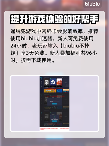 浪人崛起🔥本牧地区全收集位置攻略💡截图7