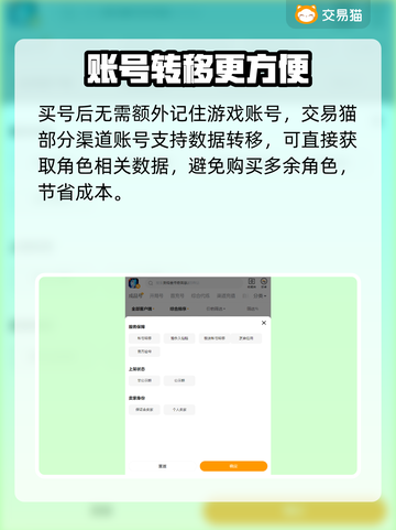 🔥奥特曼传奇英雄2账号购买平台推荐🎉截图3