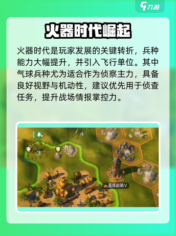 🔥世界启元侦察兵逆天操作！👀截图5