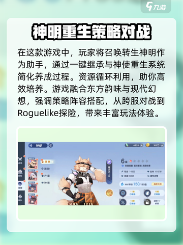 破晓序列💥内测版下载地址大公开！🔥截图3