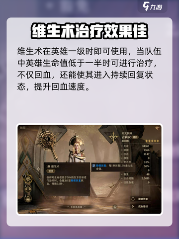龙息神寂吉莉安🔥超强玩法揭秘🎉截图2