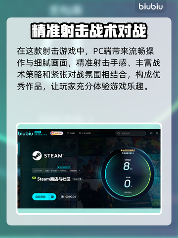 界外狂潮🔥手游上线时间曝光，玩家沸腾❗截图3