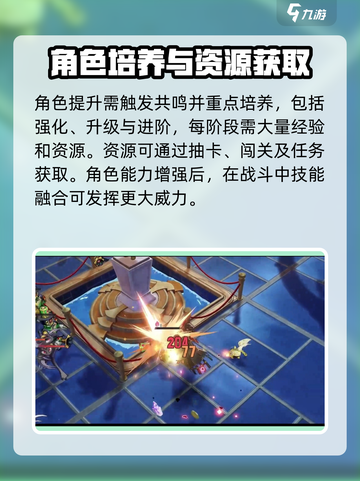 无尽梦回🔥角色技能融合秘籍💎截图4