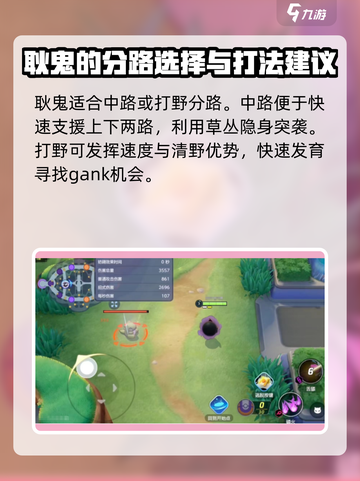 宝可梦大集结耿鬼怎么玩介绍截图3