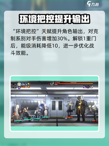 新月同行春迟怎么玩介绍截图5