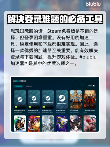界外狂潮⚡国际服下载安装教程来了！🔥截图2