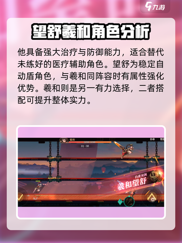 空之要塞启航🔥最强A卡推荐，必看！截图3
