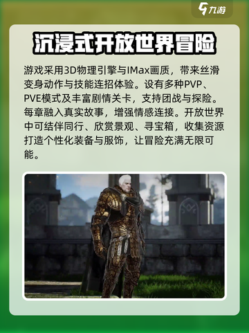 天堂之圣灵🔥：玩法特色全揭秘！截图4