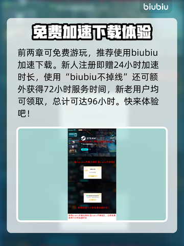 三角符文恶魔飞刀获取方式🔥绝对劲爆❗游戏秘籍大公开！截图4