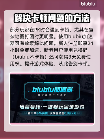 漫威争锋地图全揭秘💥，游戏玩家必看！截图3
