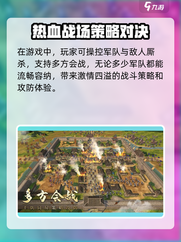 封神开天公测时间💥游戏迷不容错过的巅峰时刻🎉截图3