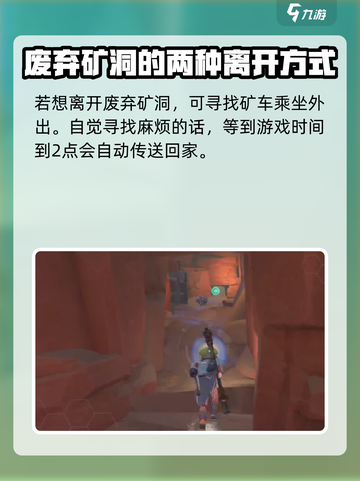 《沙石镇时光》鼹鼠洞剧情🔥通关必看！鼹鼠洞走法全攻略 Gameplay🚀截图4