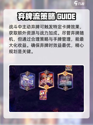 漫威终极逆转：万金油卡组🔥超强推荐！截图4
