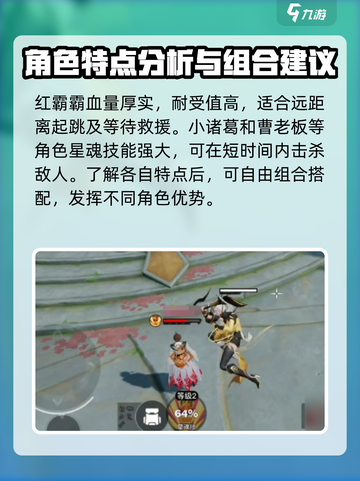 星之破晓输出灵宝玩法大全介绍截图4