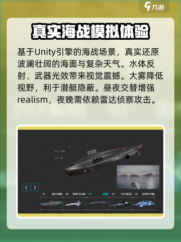 现代战舰💥国服下载方式大揭秘🔥截图3