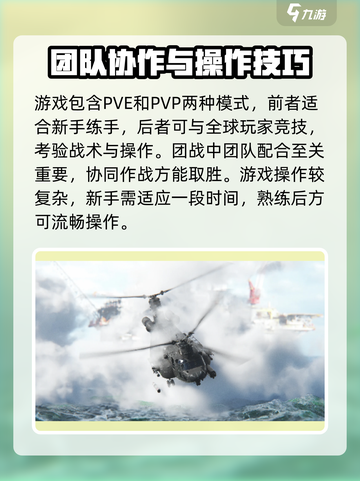 现代战舰🔥最新版下载链接来啦！👇截图4