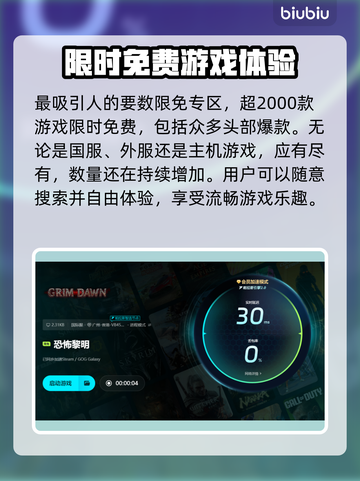 恐怖黎明卡顿？这份解决秘籍让你畅爽游戏🔥🎮截图5