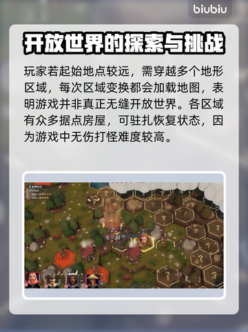 为了吾王2🔥克兰利地点大揭秘！🎮截图3