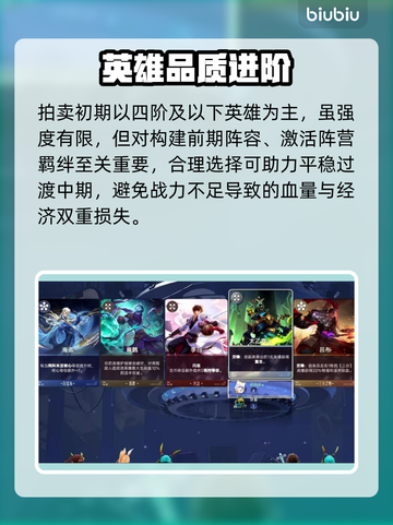 【王者万象棋】拍卖神操作🔥截图2