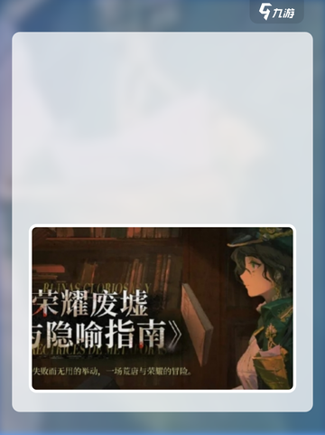 重返未来19992.6版本介绍介绍截图2