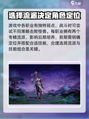 塔瑞斯世界🔥新手必看！快速上手玩法揭秘🎉截图3