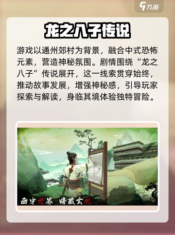 无尽噩梦6剧情介绍介绍截图2