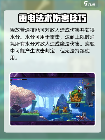 小骨英雄杀手水头骨技能🔥超强解析来啦！截图2