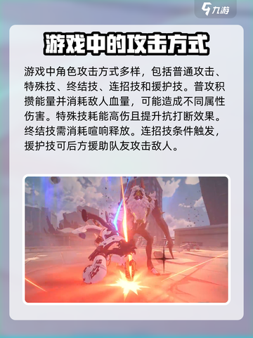 绝区零🔥新手必看！开服玩法全攻略⚡截图3
