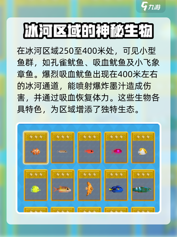潜水员戴夫全卡片图鉴介绍介绍截图5