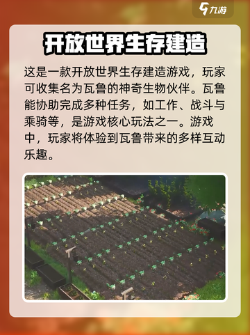 回响计划🔥新手必看！玩法攻略大公开🎉截图3