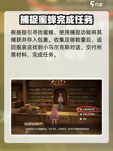 无限暖暖服装店🔥镇店之宝解锁攻略来啦！截图5