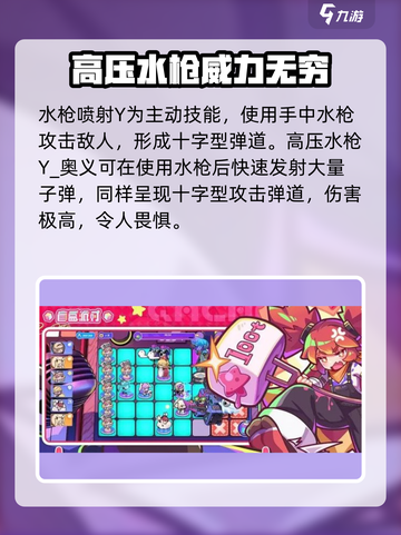 盲盒派对🔥消防栓蓝技能超详细解析！游戏党必看🎉截图4