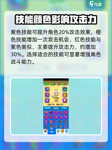 砰砰法师ss宙斯权杖怎么样介绍截图5