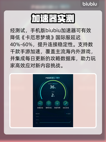 【卡厄思梦境】千鹤强度炸裂💥截图4