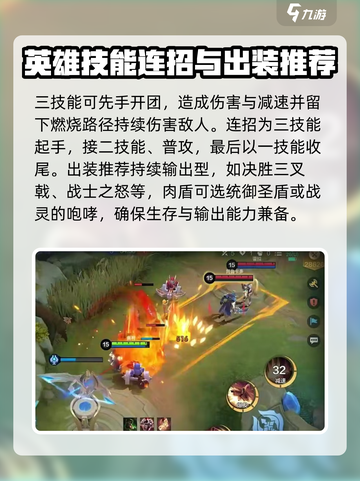 决胜巅峰狂怒之斧奥利怎么玩介绍截图4