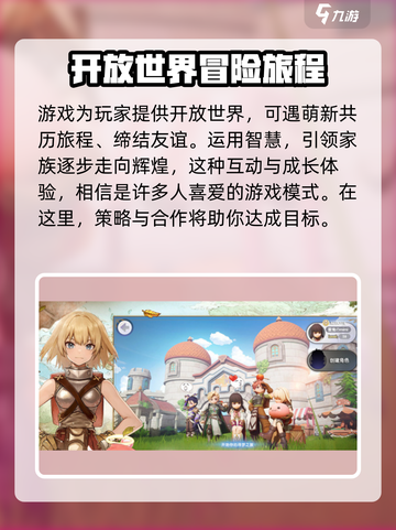 仙境传说RO新启航配置要求🔥低配也能玩！🎮截图4