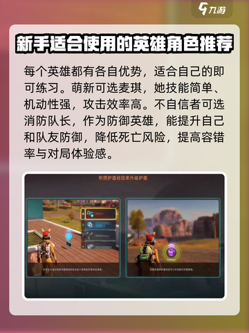 远光84教学介绍截图3
