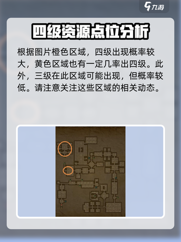 盗墓长生印🔥三等妖魂最佳刷点推荐！截图2