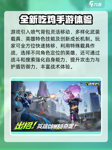 远光84测试服开启时间哪天介绍截图4