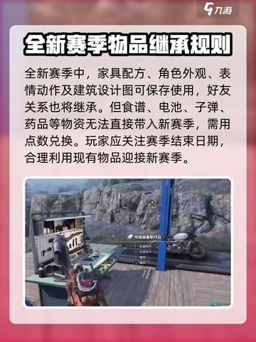 七日世界角色换服大揭秘🔥玩家必看！截图3
